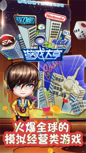 游戏电竞大亨下载,揭秘游戏电竞大亨下载背后的电竞传奇(图3) 游戏电竞大亨下载,揭秘游戏电竞大亨下载背后的电竞传奇(图3)