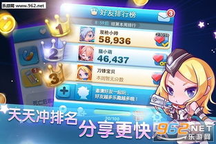 酷八游戏,体验无限乐趣(图2) 酷八游戏,体验无限乐趣(图2)