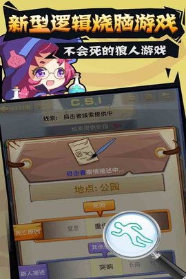 快乐狼人游戏,智慧竞技新体验(图2) 快乐狼人游戏,智慧竞技新体验(图2)