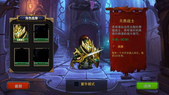 无限道具游戏,探索无限道具游戏的奇幻冒险之旅(图2) 无限道具游戏,探索无限道具游戏的奇幻冒险之旅(图2)
