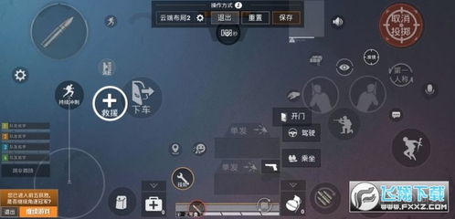 小桃的纠结安卓游戏 (图1) 小桃的纠结安卓游戏 (图1)