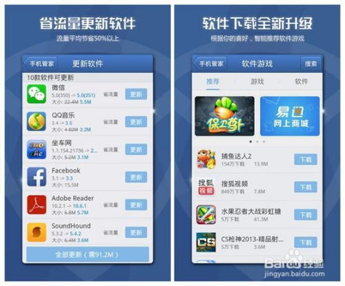 幻书启世录安卓下载 (图1) 幻书启世录安卓下载 (图1)