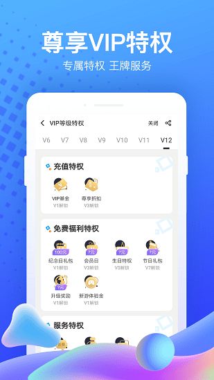 剑网3旗舰版 (图3) 剑网3旗舰版 (图3)