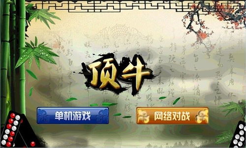一牛游戏盒子app手机移动客户端下载安装 (图1) 一牛游戏盒子app手机移动客户端下载安装 (图1)