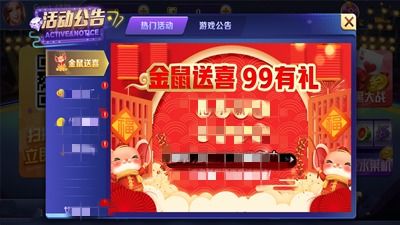 一牛游戏盒子app手机移动客户端下载安装 (图2) 一牛游戏盒子app手机移动客户端下载安装 (图2)