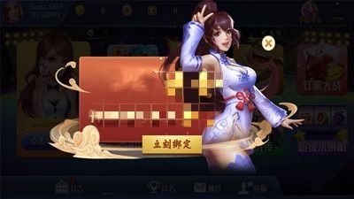 一牛游戏盒子app手机移动客户端下载安装 (图3) 一牛游戏盒子app手机移动客户端下载安装 (图3)