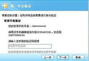 小桃的纠结安卓游戏 (图1) 小桃的纠结安卓游戏 (图1)