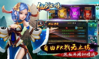 法洛伊幻境安卓下载 (图2) 法洛伊幻境安卓下载 (图2)