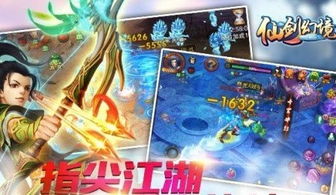 法洛伊幻境安卓下载 (图3) 法洛伊幻境安卓下载 (图3)