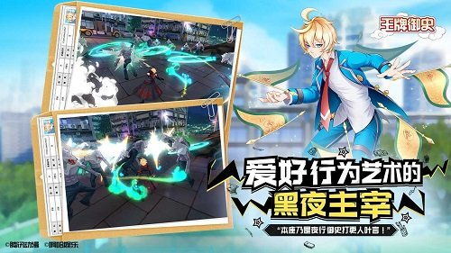 罗斯船长游戏 (图2) 罗斯船长游戏 (图2)