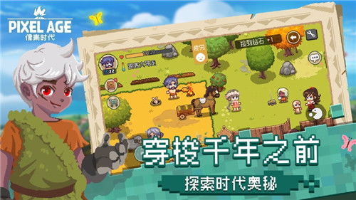 NekoTouch埃及猫像素游戏 (图1) NekoTouch埃及猫像素游戏 (图1)