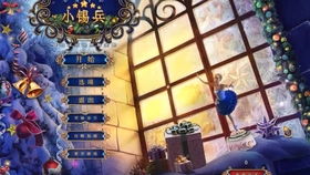 猛犸汉化组解谜游戏,穿越时空的谜题之旅(图2) 猛犸汉化组解谜游戏,穿越时空的谜题之旅(图2)