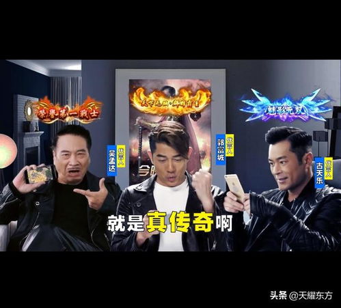 明星推荐游戏,盘点热门明星推荐游戏(图1) 明星推荐游戏,盘点热门明星推荐游戏(图1)