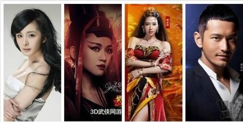 明星推荐游戏,盘点热门明星推荐游戏(图3) 明星推荐游戏,盘点热门明星推荐游戏(图3)