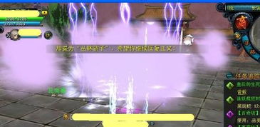 游戏关特效,揭秘特效背后的魔法与艺术(图1) 游戏关特效,揭秘特效背后的魔法与艺术(图1)