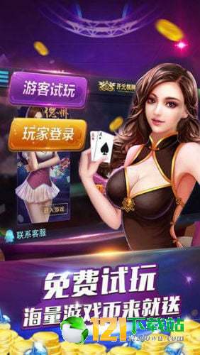 jdb电子游戏下载,畅享指尖娱乐盛宴(图2) jdb电子游戏下载,畅享指尖娱乐盛宴(图2)