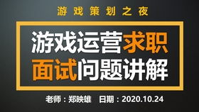 游戏策划能力,游戏策划核心能力解析与实战技巧(图3) 游戏策划能力,游戏策划核心能力解析与实战技巧(图3)