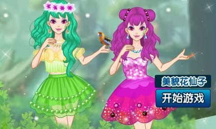 女生爱玩的游戏大全,盘点热门女性玩家最爱游戏(图2) 女生爱玩的游戏大全,盘点热门女性玩家最爱游戏(图2)