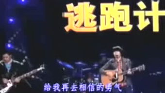 黄家驹游戏,游戏中的音乐传奇(图2) 黄家驹游戏,游戏中的音乐传奇(图2)