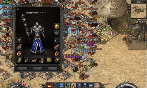 关于传奇的游戏,经典MMORPG的传承与创新之旅(图3) 关于传奇的游戏,经典MMORPG的传承与创新之旅(图3)