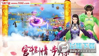 后宫争斗的游戏,权谋与爱恨的宫廷较量(图3) 后宫争斗的游戏,权谋与爱恨的宫廷较量(图3)