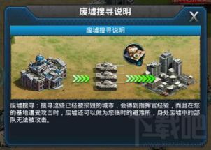 突袭游戏攻略,全面解析各关卡战术与策略(图2) 突袭游戏攻略,全面解析各关卡战术与策略(图2)