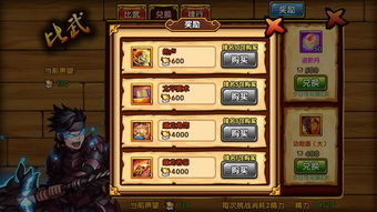 单机游戏比武,谁主沉浮?(图1) 单机游戏比武,谁主沉浮?(图1)