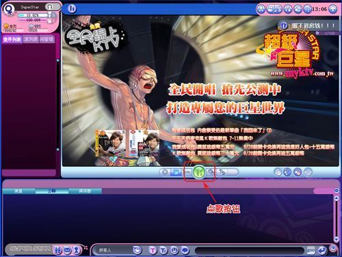 巨星游戏攻略,全方位游戏攻略解析(图2) 巨星游戏攻略,全方位游戏攻略解析(图2)
