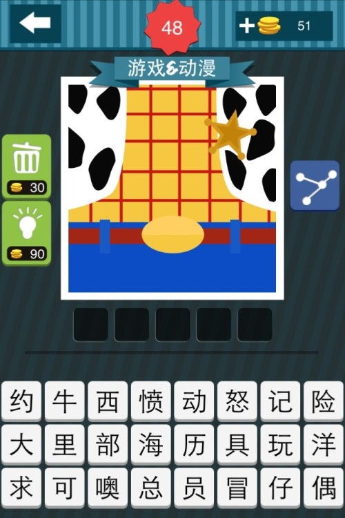 猜图游戏大全,趣味无穷的视觉智力挑战之旅(图1) 猜图游戏大全,趣味无穷的视觉智力挑战之旅(图1)