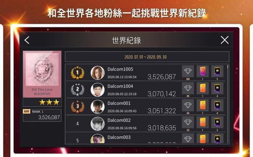 游戏下载软件排行榜前十名,盘点前十热门应用(图3) 游戏下载软件排行榜前十名,盘点前十热门应用(图3)