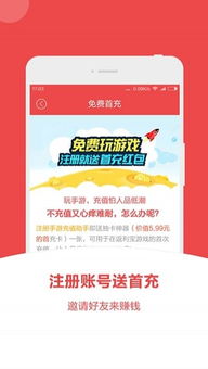 游戏充值推广,揭秘抖音平台盈利新途径(图2) 游戏充值推广,揭秘抖音平台盈利新途径(图2)