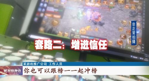 游戏充值推广,揭秘抖音平台盈利新途径(图3) 游戏充值推广,揭秘抖音平台盈利新途径(图3)