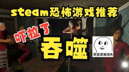 冒名顶替者3d恐怖游戏 (图3) 冒名顶替者3d恐怖游戏 (图3)