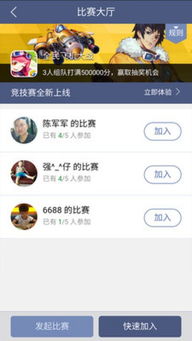 校园捉迷藏游戏最新版 (图2) 校园捉迷藏游戏最新版 (图2)