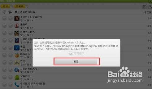 小桃的纠结安卓游戏 (图1) 小桃的纠结安卓游戏 (图1)