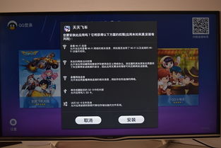 爱看电视tv版电视直播 (图2) 爱看电视tv版电视直播 (图2)