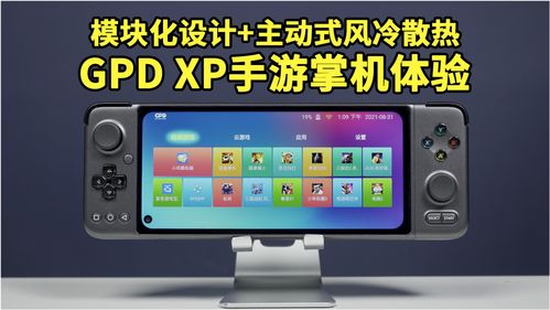 打地鼠游戏机 (图1) 打地鼠游戏机 (图1)