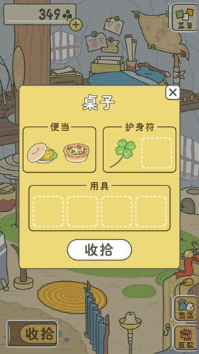 青蛙旅行朋友 (图3) 青蛙旅行朋友 (图3)