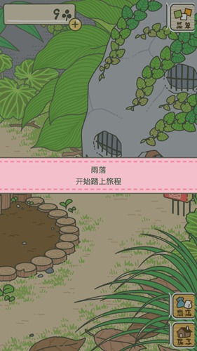青蛙旅行朋友 (图1) 青蛙旅行朋友 (图1)