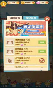 玩什么游戏有钱赚,盘点热门游戏赚钱攻略与收益技巧(图3) 玩什么游戏有钱赚,盘点热门游戏赚钱攻略与收益技巧(图3)