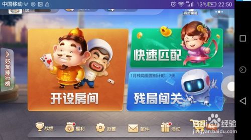 小游戏挣钱哪个比较好,哪款最适合你轻松赚钱?(图1) 小游戏挣钱哪个比较好,哪款最适合你轻松赚钱?(图1)