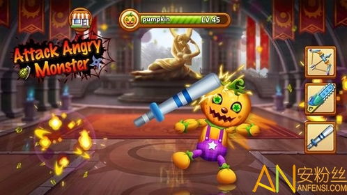 南瓜头游戏,解锁奇幻世界(图3) 南瓜头游戏,解锁奇幻世界(图3)