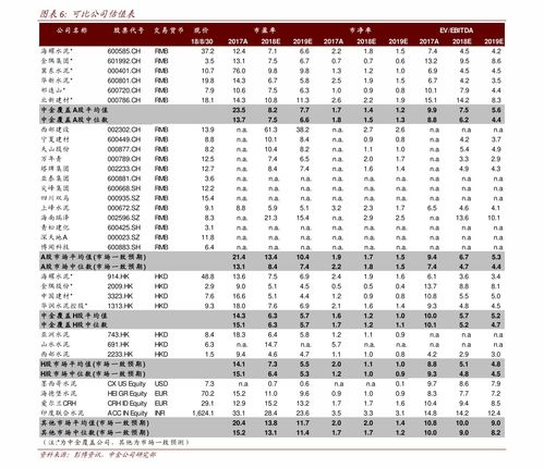 国内十大游戏公司排名,十大领军企业盘点(图3) 国内十大游戏公司排名,十大领军企业盘点(图3)
