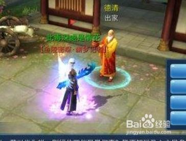 游戏步步生莲,宫廷生存攻略与情感纠葛揭秘(图2)