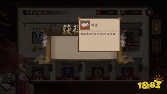 坑爹游戏宝箱,解锁宝藏的神秘之旅(图3) 坑爹游戏宝箱,解锁宝藏的神秘之旅(图3)