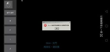gal游戏模拟器,从安装到畅玩全攻略(图1) gal游戏模拟器,从安装到畅玩全攻略(图1)