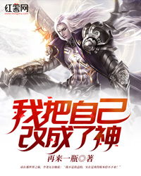 亏成首富从游戏开始txt八零,游戏世界的财富逆袭之路(图3) 亏成首富从游戏开始txt八零,游戏世界的财富逆袭之路(图3)