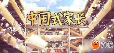 亏成首富从游戏开始txt八零,游戏世界的财富逆袭之路(图2) 亏成首富从游戏开始txt八零,游戏世界的财富逆袭之路(图2)