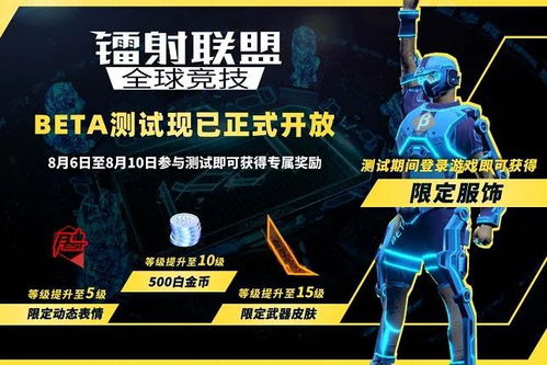全球竞技游戏,荣耀巅峰(图1) 全球竞技游戏,荣耀巅峰(图1)