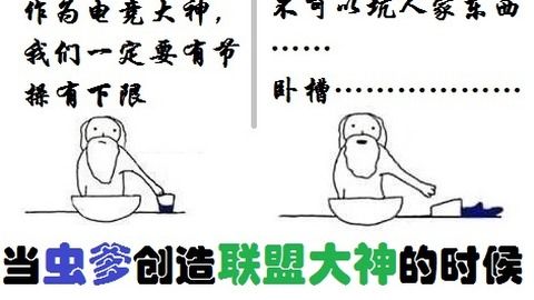 有趣的传话游戏句子,传话游戏中的趣味句子大集合”(图3) 有趣的传话游戏句子,传话游戏中的趣味句子大集合”(图3)